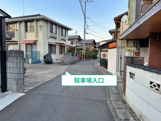 駐車場写真