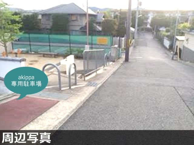 駐車場写真