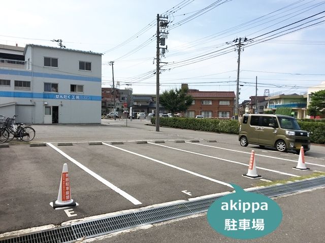 駐車場写真