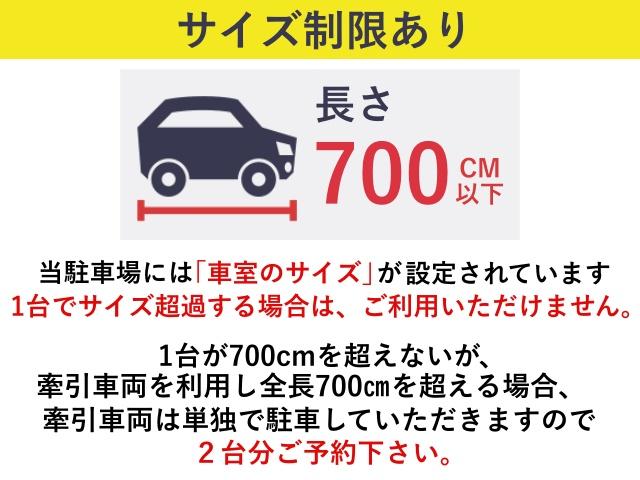 〈キャンピングカー/マイクロバス専用〉ヨットハーバー 【諏訪湖花火大会公式駐車場】の駐車場写真