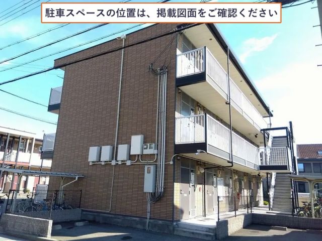 レオパレスメイセイ Ⅱ駐車場【34704】の駐車場写真