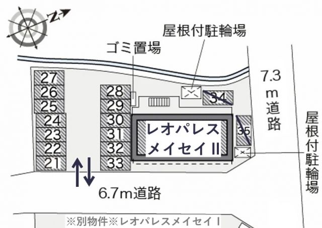 レオパレスメイセイ Ⅱ駐車場【34704】の駐車場写真
