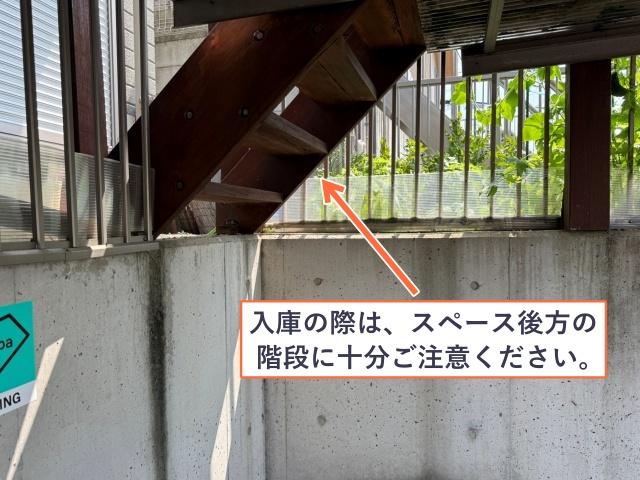 [95fea]久方3丁目☆個宅アキッパ駐車場の駐車場写真