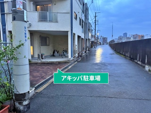 駐車場写真
