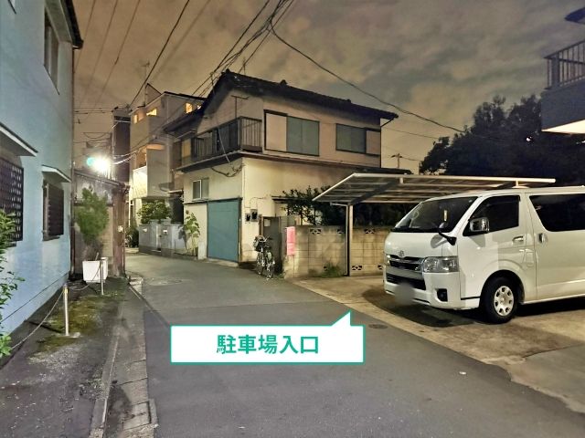 駐車場写真