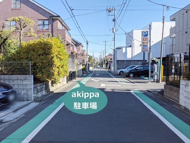 駐車場写真