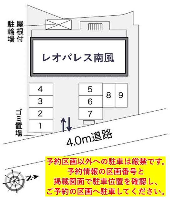 レオパレス南風駐車場【27576】の駐車場写真