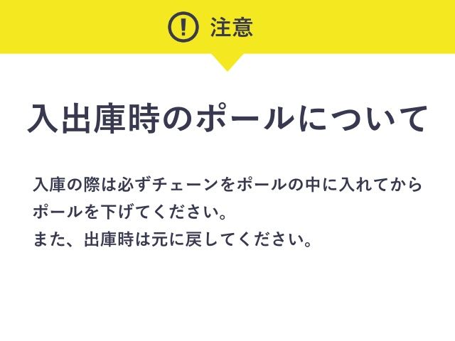 駐車場詳細写真