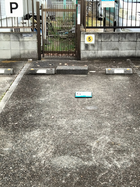 奥戸3丁目21 アルカディア奥戸☆アキッパ駐車場の駐車場写真