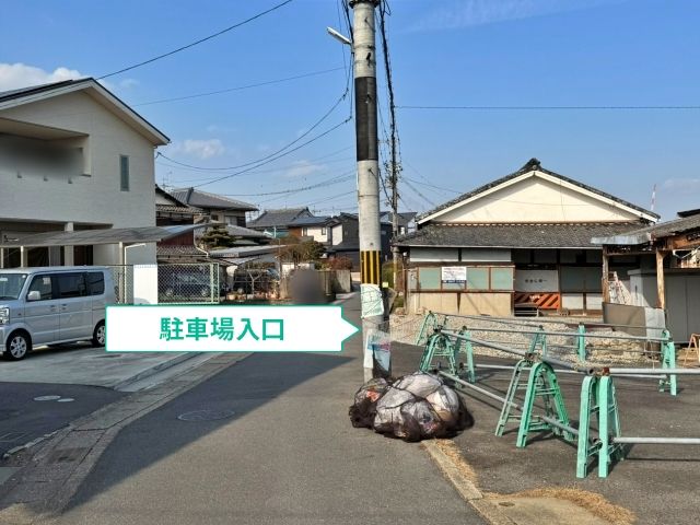駐車場写真