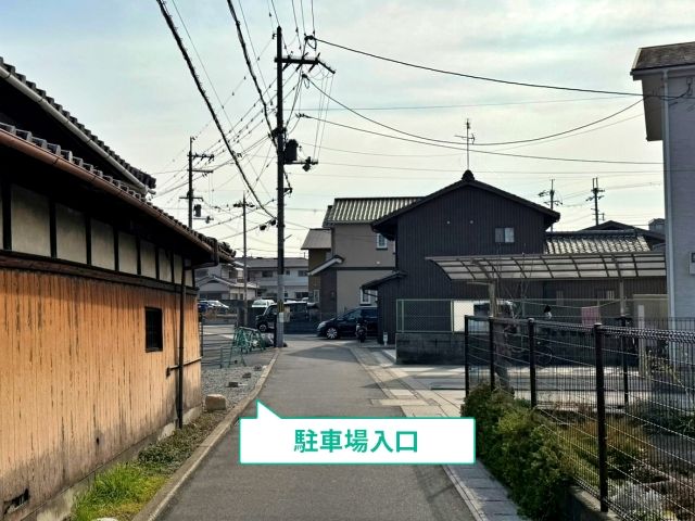駐車場写真