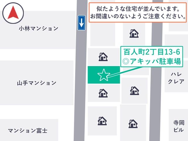 百人町2丁目13-6◎アキッパ駐車場の駐車場写真