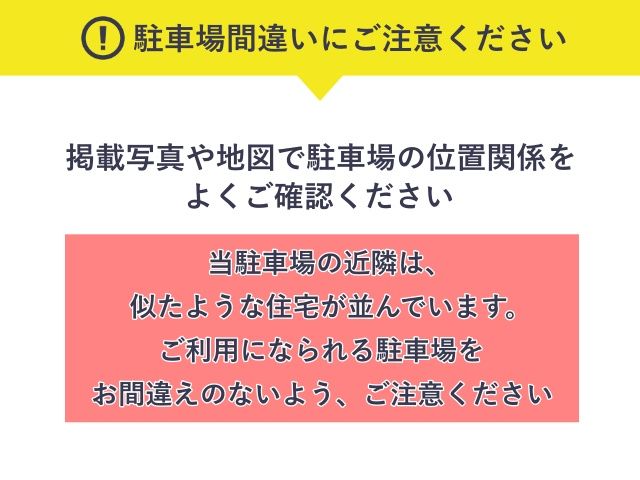 百人町2丁目13-6◎アキッパ駐車場の駐車場写真