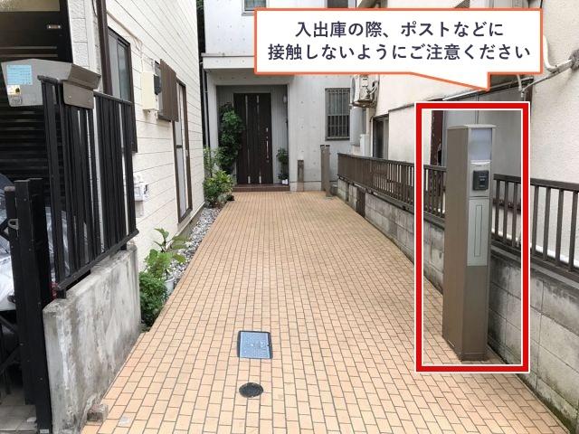 akippa KASUGA駐車場の駐車場写真