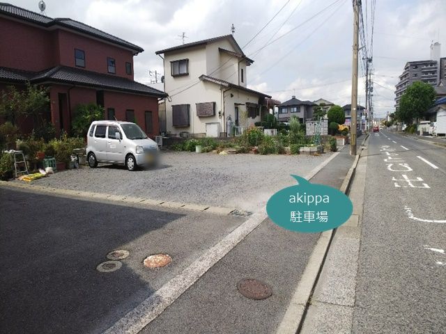 駐車場写真