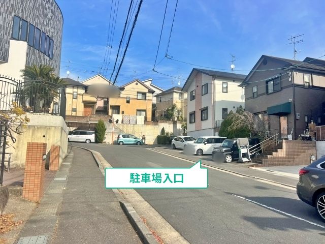 駐車場写真