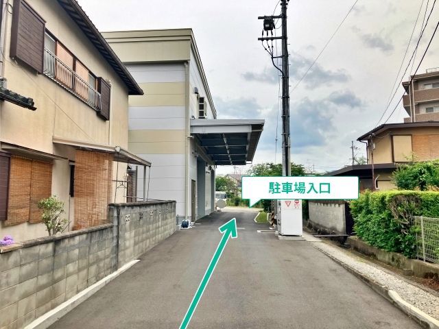 駐車場写真