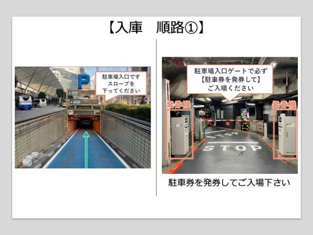 入庫後24時間【東京駅隣接】ヤエチカパーキング西駐車場（サウスタワーＣリフト）の駐車場写真