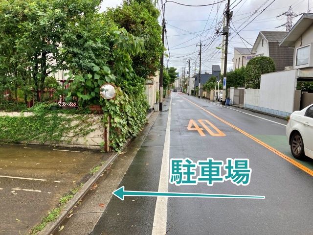 駐車場詳細写真