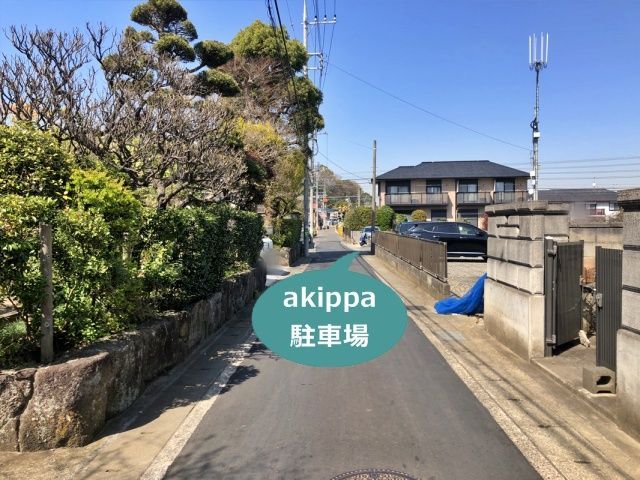 ＊宗田第三駐車場【停め間違い注意】【道路横の駐車場です】の駐車場写真