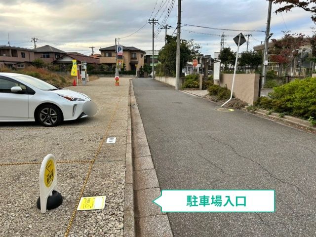駐車場写真