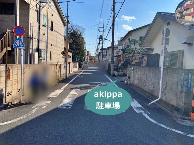駐車場写真