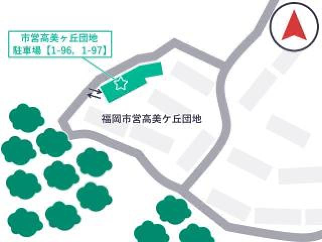 市営高美ヶ丘住宅駐車場【1-96，1-97】の駐車場写真