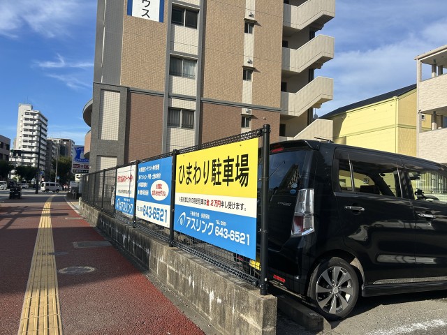 【筥崎宮まで徒歩3分】ひまわり駐車場の駐車場写真