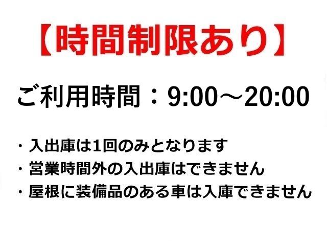 駐車場追加1