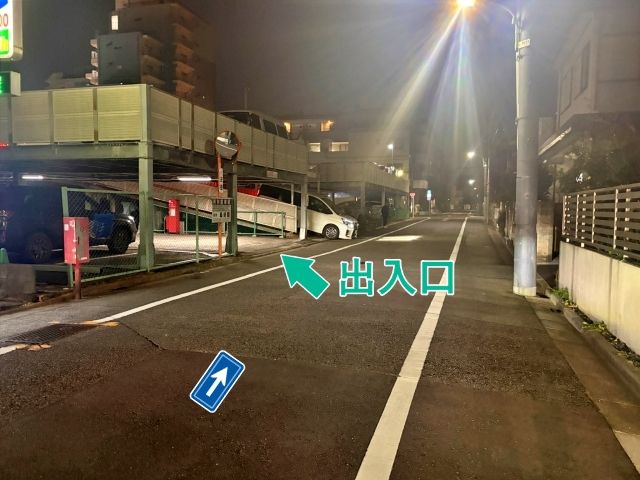 [97913]久が原2丁目15 アキッパ駐車場の駐車場写真