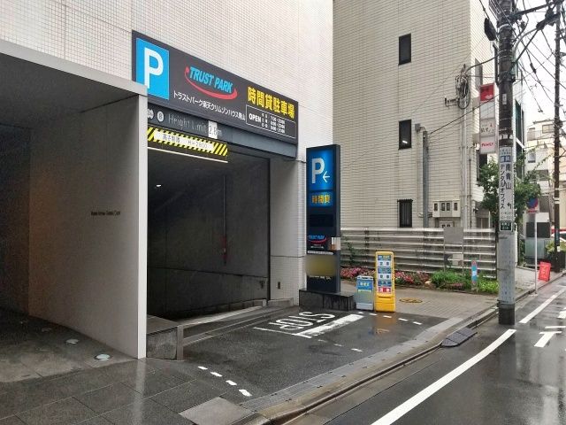 駐車場写真