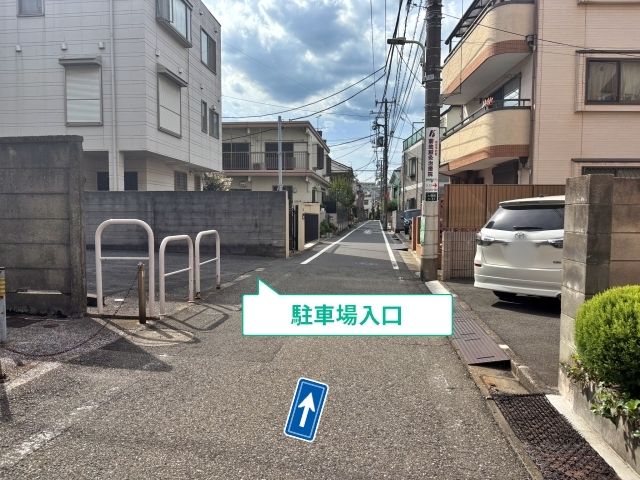 駐車場写真