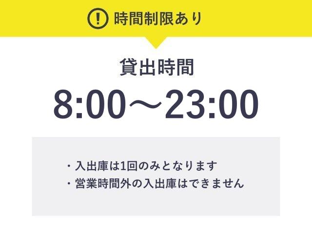 TERRACE87 パークエステートパーキング【利用可能時間：8:00-23:00】※高さ155cmまでの駐車場写真