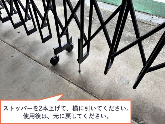 東砂3丁目8-8☆アキッパ駐車場の駐車場写真