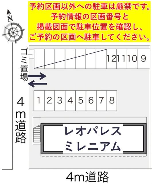 レオパレスミレニアム駐車場【16710】の駐車場写真