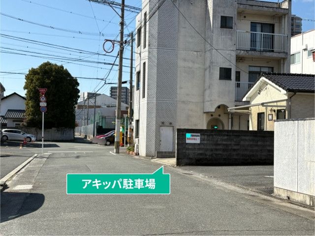 駐車場写真