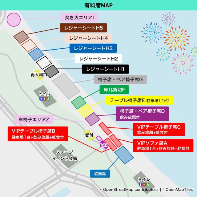 VIPテーブル椅子席 C（4名まで）【飲み放題+軽食付】の駐車場写真