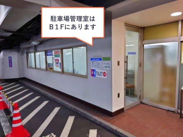 駐車場詳細写真