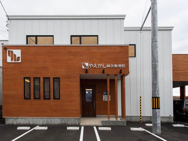 やえがし鍼灸整骨院の駐車場写真