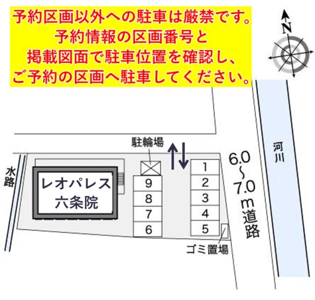 レオパレス六条院駐車場【26773】の駐車場写真