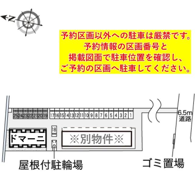 レオネクストドマーニ駐車場【52198】の駐車場写真