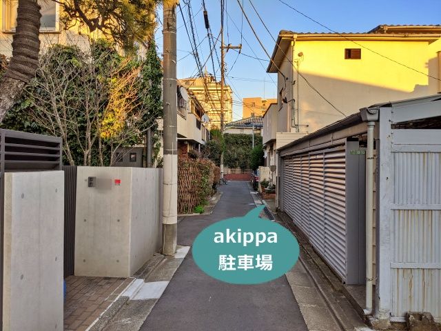 駐車場写真