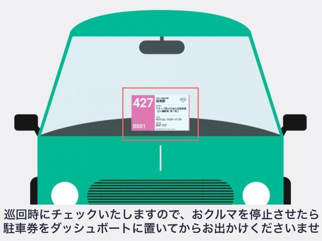 岡谷湖畔公園 多目的広場【UNAGI ROCK FESTIVAL2026 10月4日(日)】の駐車場写真