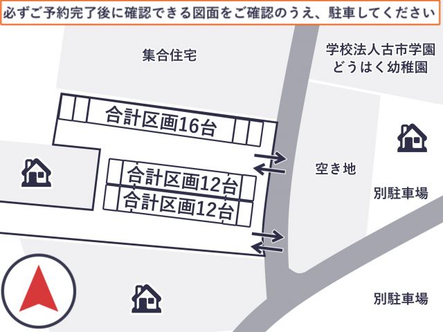 とうはく幼稚園 第一駐車場の駐車場写真