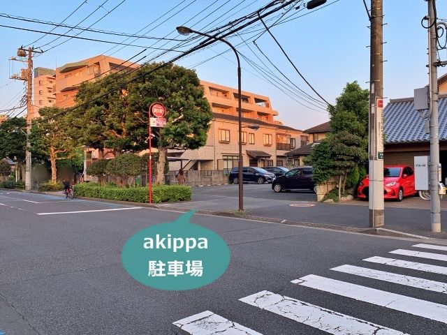 駐車場写真