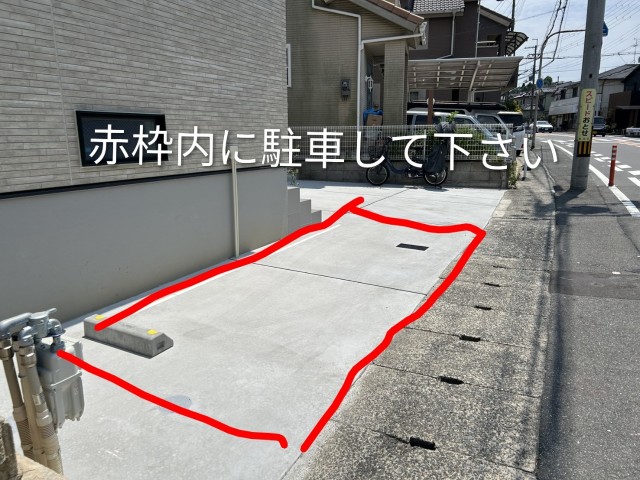 菊丘町1-34駐車場の駐車場写真