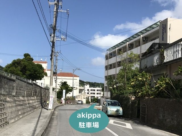 parking photo