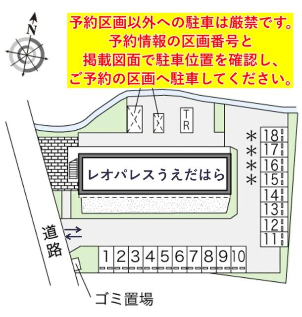 レオパレスうえだはら駐車場【17456】の駐車場写真