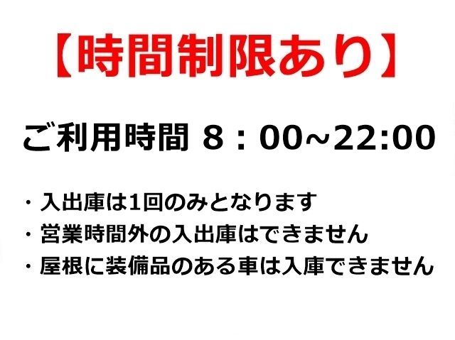 駐車場追加0