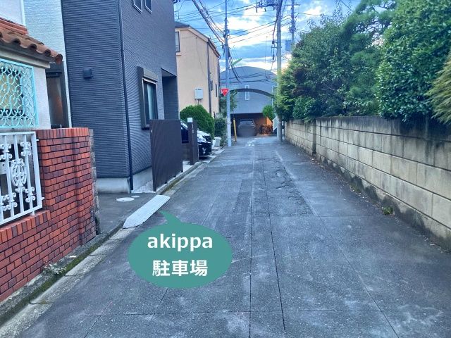 駐車場写真